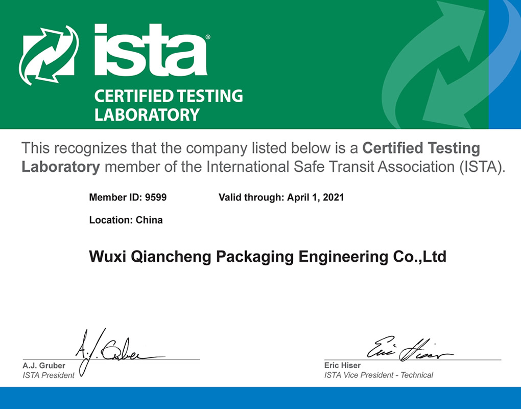 國際安全運輸協(xié)會ISTA認證實驗室